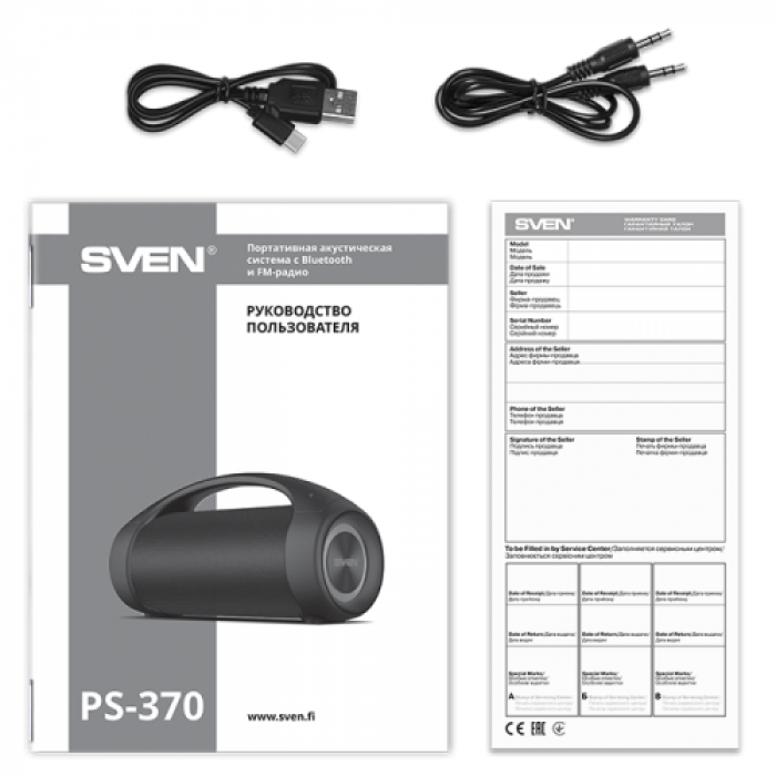 Boxa portabila SVEN PS-370, Bluetooth, Black